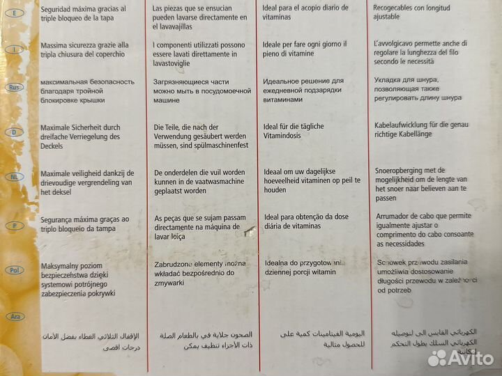 Соковыжималка moulinex