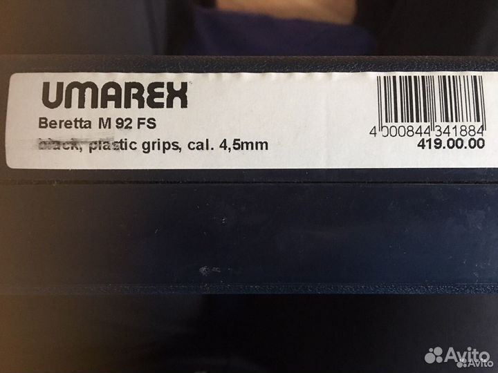 Кейс для хранения