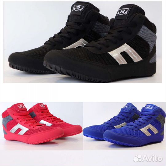 Борцовки для вольной и греко-римской борьбы