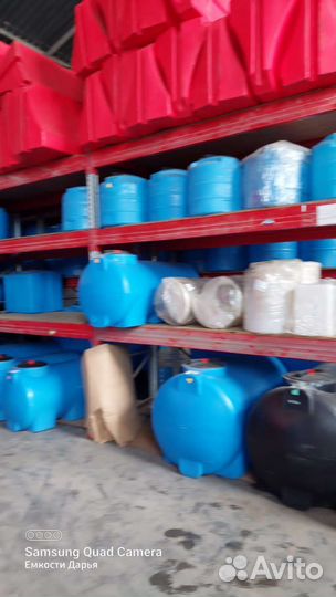 Емкость пластиковая для воды 300л