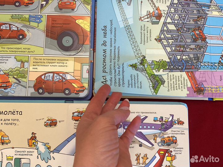 Книги для детей волшебные створки