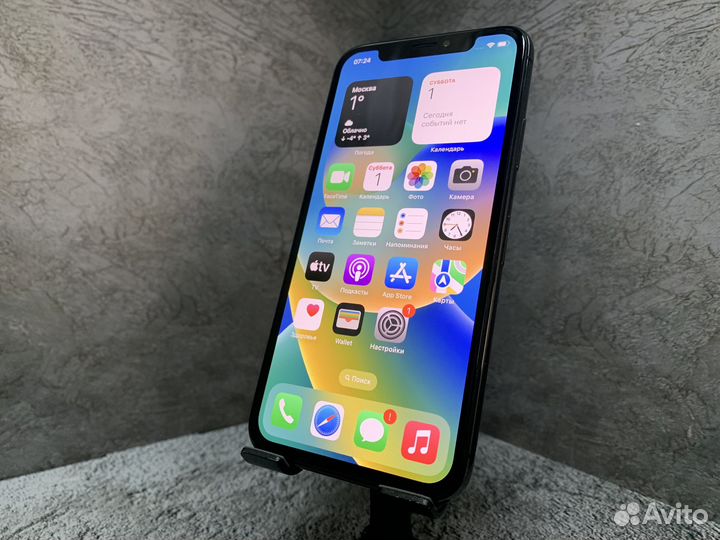 iPhone X, 256 ГБ