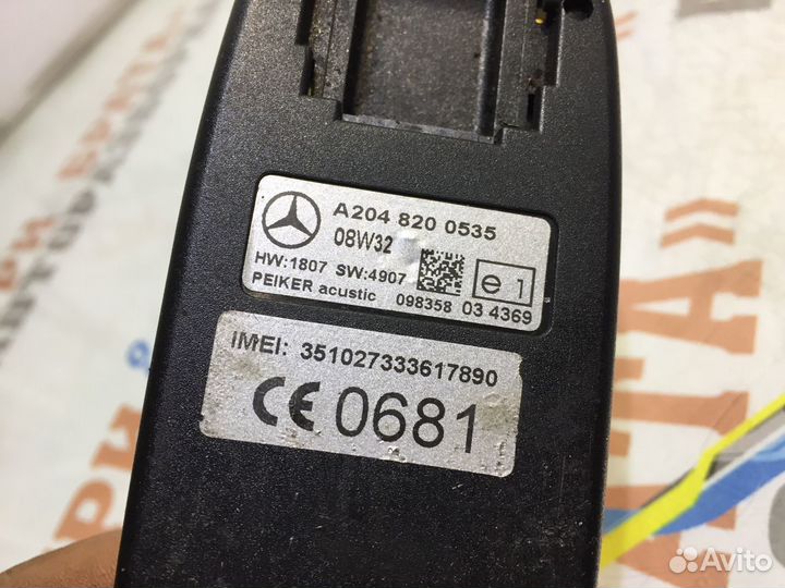 Блок управления bluetooth A2048200535 Мерседес