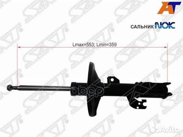 Стойка передняя toyota camry/windom/lexus ES300