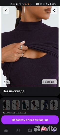 Платье для беременных и кормящих 48