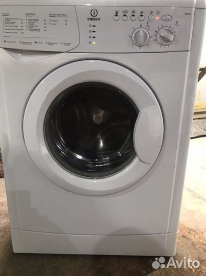 Стиральная машина indesit 5 кг