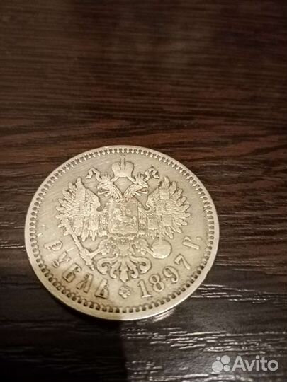 Рубль николай аг