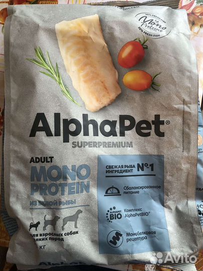 Корм для собак alpha pet