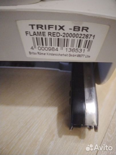 Автокресло Romer Britax 9-18