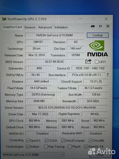 Ноутбук MSI GS60 Ghost 2PL-020RU