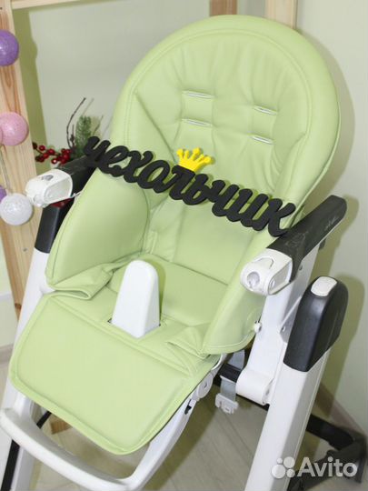 Чехол на стульчик для кормления Peg-Perego Siesta