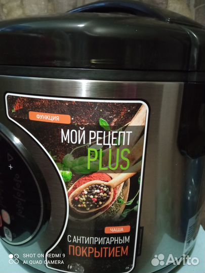 Мультиварка новая