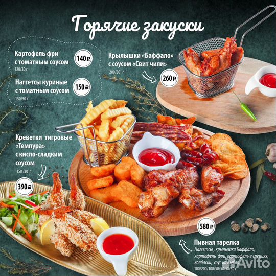 Администратор в кафе без опыта работы