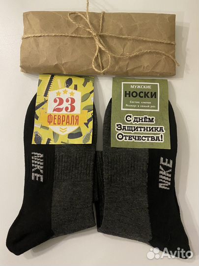 Подарок для мужчин