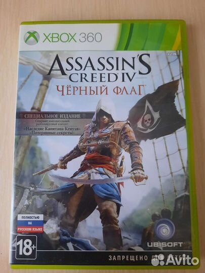 Assassin’s Creed 4 IV Черный флаг (Xbox 360)