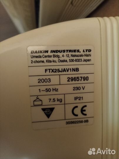 Кондиционер мульти сплит Daikin