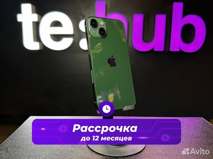 iPhone 13, 128 ГБ