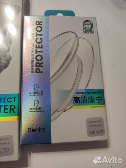 Защитный набор на iPhone 15 Pro Max