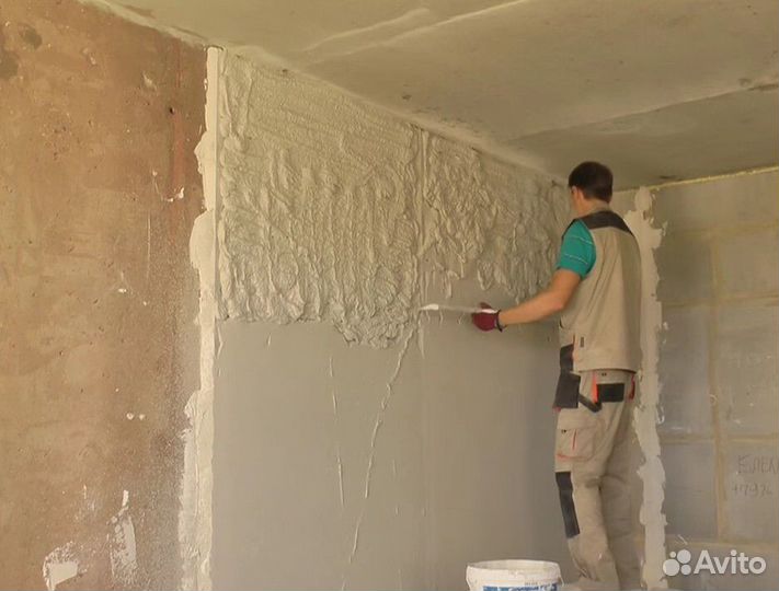 Штукатурка стен