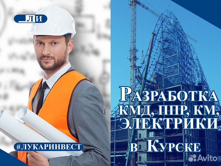 Разработка чертежей кмд ппр км кж кр ар кж и др