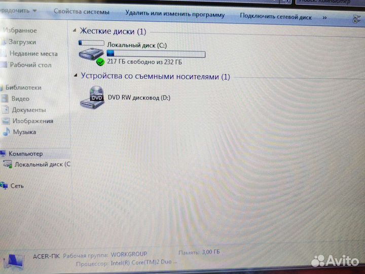 Acer 5738G intel Core 2 Duo 2.2Ghz/3Gb/250Gb/1Gb