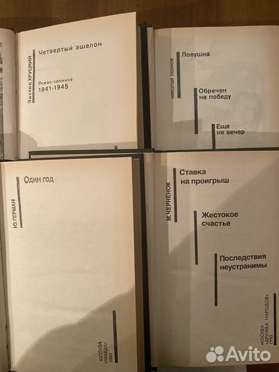 Книги серии 