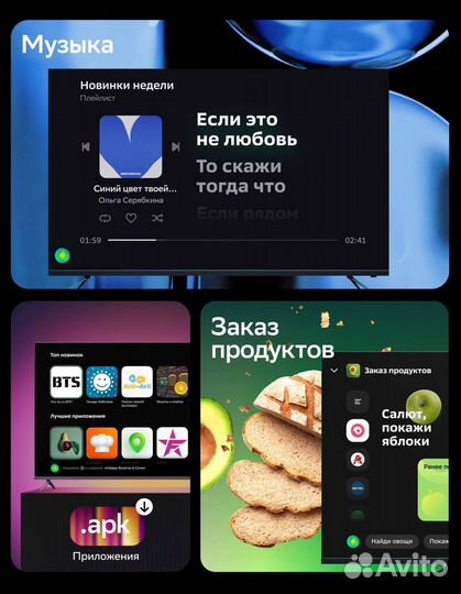 Телевизор SMART 2024 55