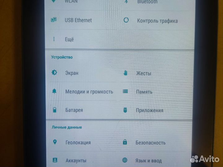 Планшет Samsung Galaxy TAB- A 7.0 SM- T285 б/у
