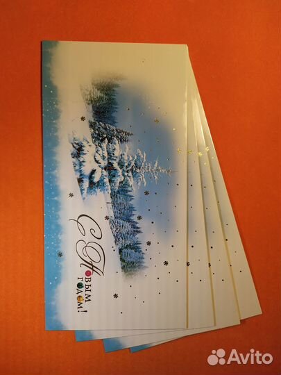 Новогодние открытки