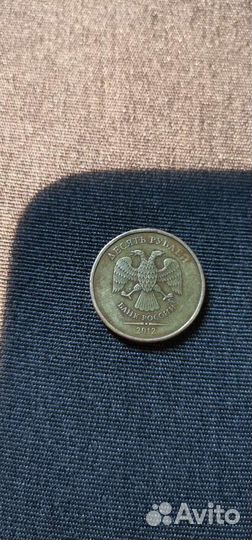 Монета 10рублей 2012 года редкий экземпляр