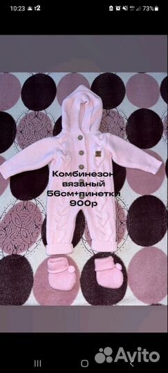 Конверт на выписку зима девочка