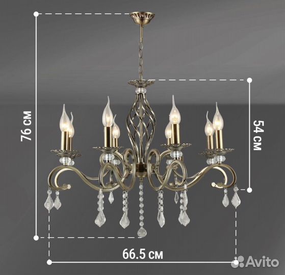 Люстра хрустальная
