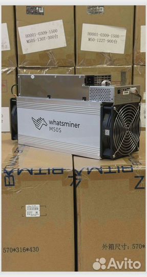 Whatsminer M50S 132T 26W