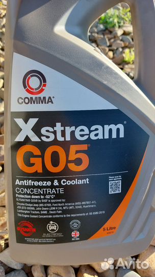 Продам антифриз Comma Xstream G05 Концентрат