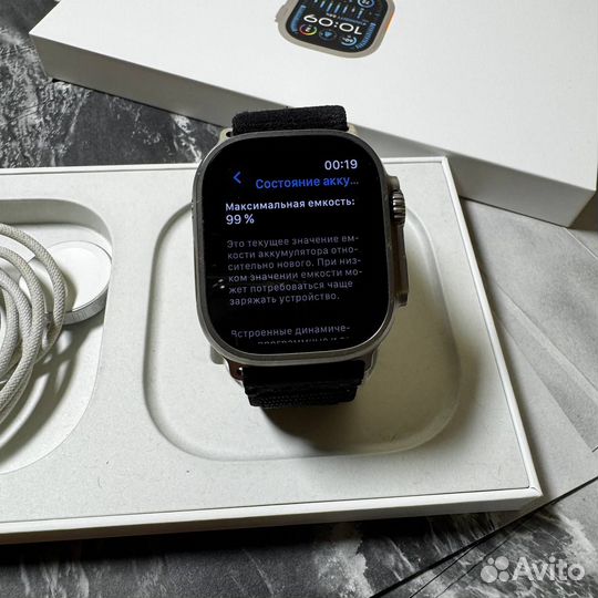 Apple Watch Ultra 2 49mm titanium