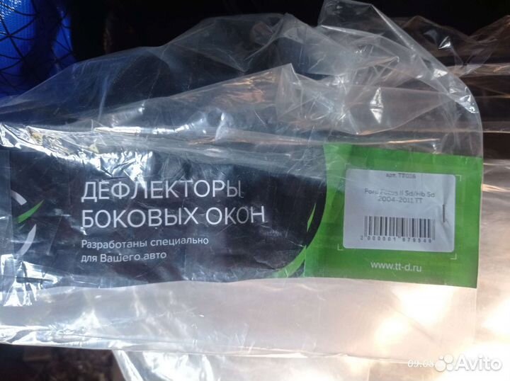 Ветровики на ford focus 2