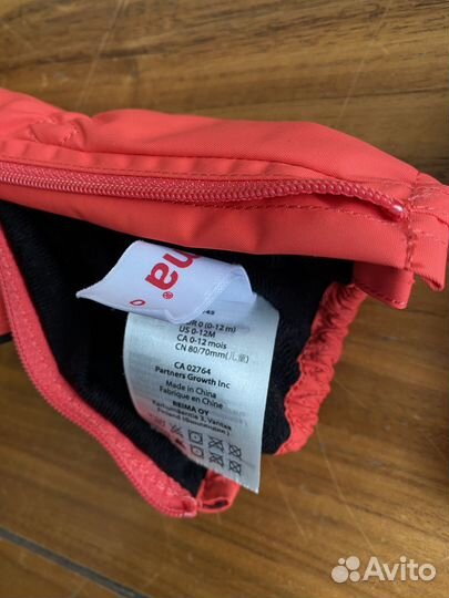 Варежки непромокаемые reima