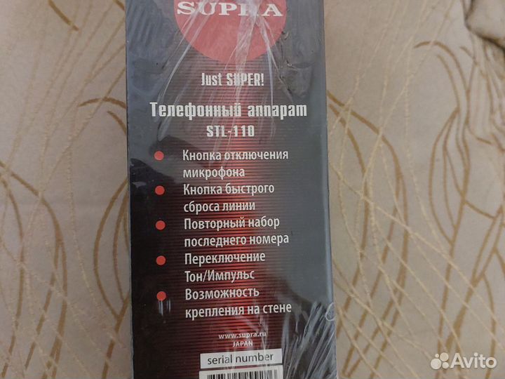 Стационарный телефон supra
