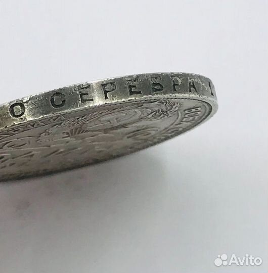 1 рубль 1924 года. СССР. Серебро