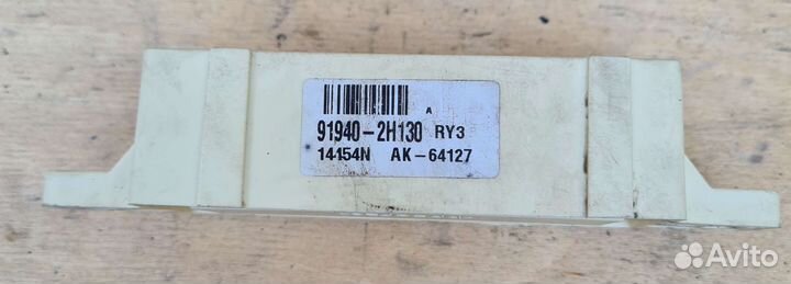 Блок управления центральным замком Kia Ceed JD