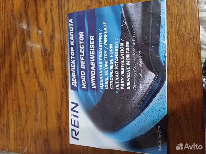 Дефлекторы mazda 3 бк