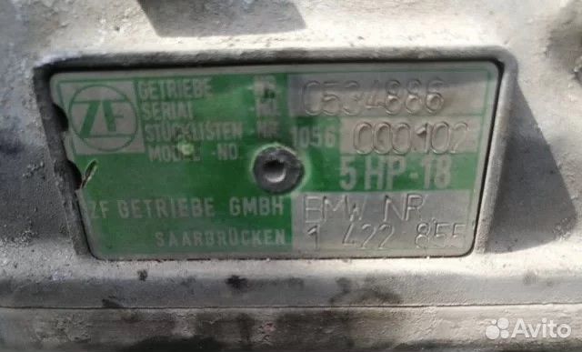 Контрактный Мотор Навес АКПП бмв 520i Е39 M52B20