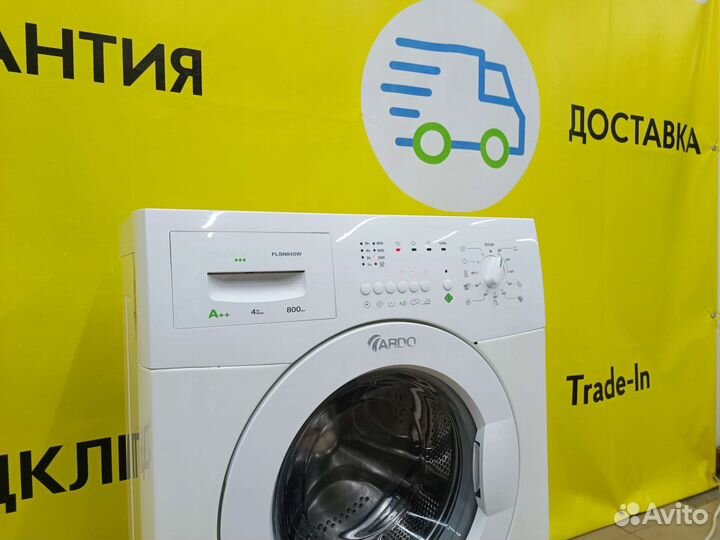 Узкая Ardo 4кг 33см