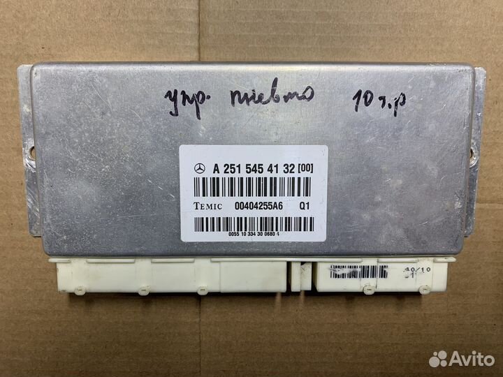 Блок управления пневмоподвеской Mercedes-Benz