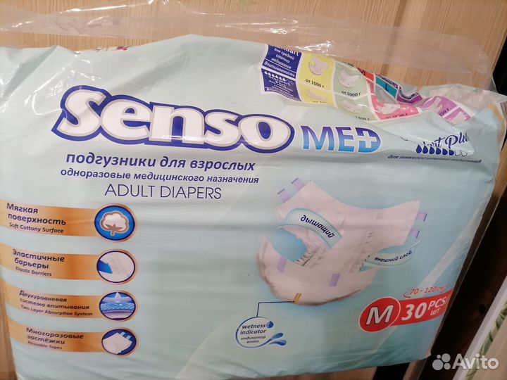 Памперсы для взрослых размер м
