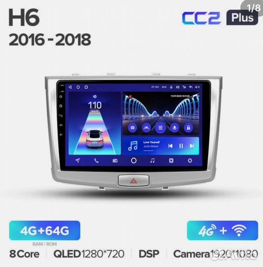 Магнитола Teyes cc2 plus