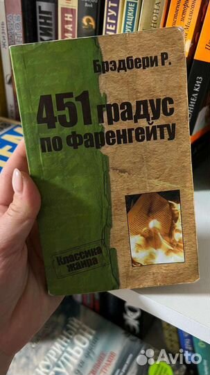 Отдам книги