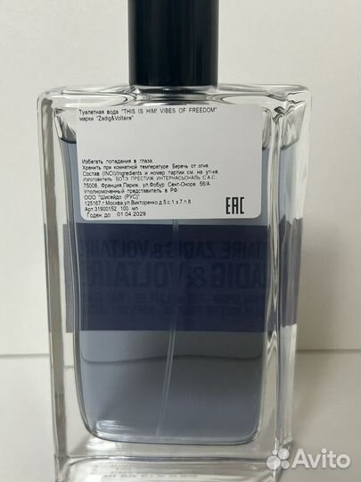 Zadig & voltaire this IS HIM vibes OF freedom