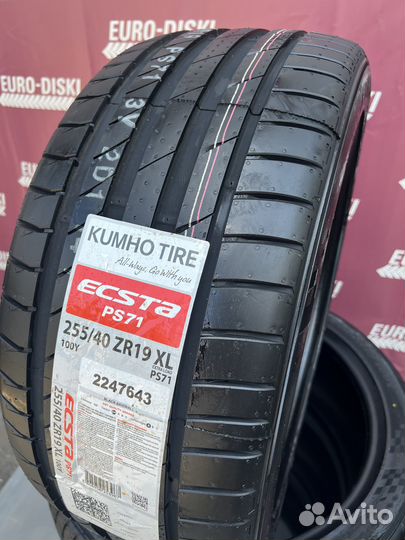 Kumho Ecsta PS71 245/40 R21 100Y