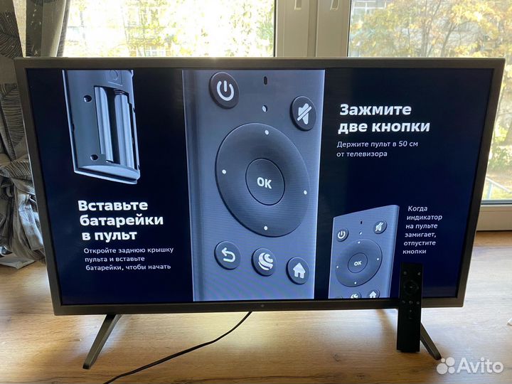 Телевизор dexp 32''